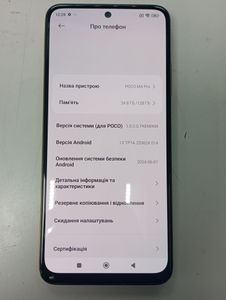01-200768629: Poco m4 pro 6/128gb