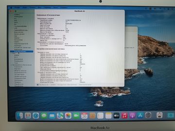 01-200753073: Apple a1466/core i5 1,8 ghz/ram 8gb/ssd 120gb/hd graphics 6000