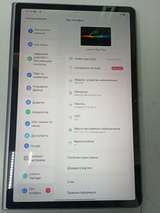 01-200773164: Lenovo tab plus 8/256gb wi-fi