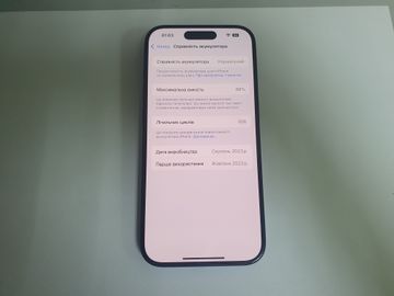 01-200771975: Apple iphone 15 pro 1tb esim