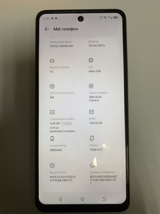 spark 20c bg7n 4/128gb