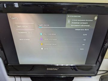 01-200782651: Sony playstation 5 slim 1tb