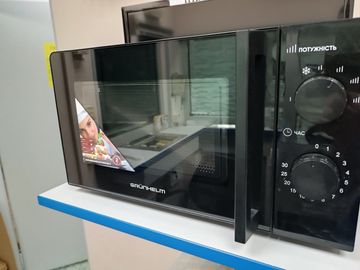 01-200786603: Grunhelm 20mx708-b