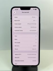 01-200787581: Apple iphone 13 pro max 128gb