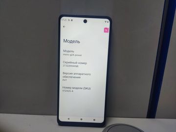 01-200788711: Motorola g24 power 8/256gb