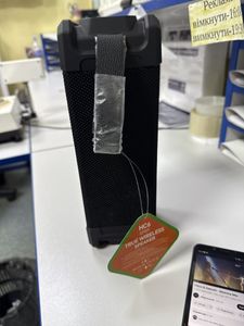 01-200782884: Hoco hc6