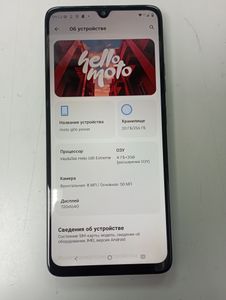 01-200791012: Motorola moto g06 power 4/256gb