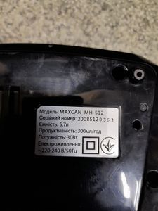 01-200792386: Maxcan mh-512