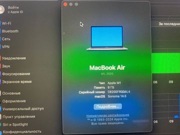 01-200794879: Apple MacBook Air 13`` Late 2020