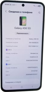 01-200764103: Samsung galaxy a56 5g 8/128gb