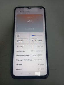 01-200796053: Oppo a38 4/128gb