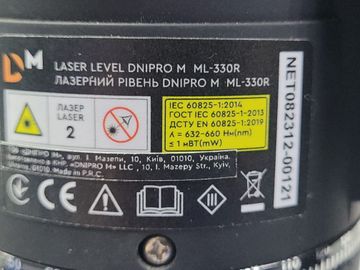 Б/у Лазерный нивелир Dnipro-M ml-330r 01-200800209