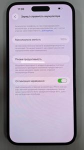 Б/в Мобільний телефон Apple iphone 14 pro max 256gb esim 01-200742413