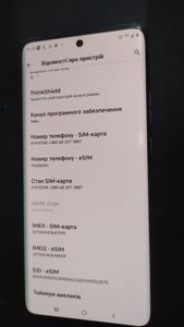 Б/в Мобільний телефон Motorola edge 40 8/256gb 01-200811015