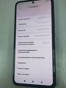 Б/у Мобильний телефон Xiaomi redmi note 14 8/256gb 01-200814858