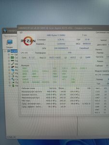 Б/в Ноутбук Acer 15/ryzen 5 5500u ddr4/12gb ddr4/hdd *відсутній/ssd 250 gb/*інтегрована 01-200781758