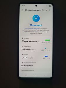 Б/в Мобільний телефон Samsung a536b galaxy a53 5g 6/128gb 01-200814681