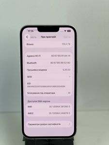 Б/у Мобильный телефон Apple iphone 13 128gb 01-200816349