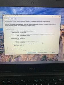 Б/у Ноутбук Dell 13/core i5 7200u ddr3/8gb ddr3/hdd *відсутній/ssd 128 gb/*інтегрована 01-200812889