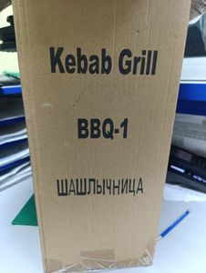 Б/в Електрошашличниця Kebab Grill bbq-1 01-200820427