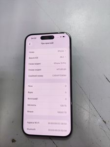 Б/у Мобильний телефон Apple iphone 15 pro 128gb 01-200821370