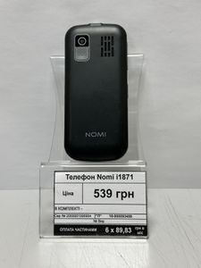Б/в Мобільний телефон Nomi i1871 18-000093459