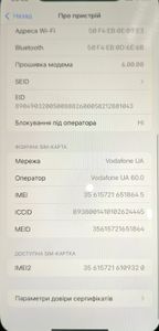 Б/у Мобильный телефон Apple iphone 11 128gb 01-200831538