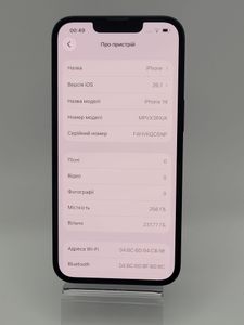 Б/в Мобільний телефон Apple iphone 14 256gb 01-200834793
