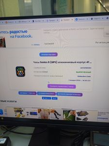 Б/у Смарт-часы Apple watch series 8 gps 41mm aluminum case 01-200840580