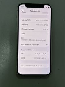 Б/в Мобільний телефон Apple iphone 12 mini 64gb 01-200843189