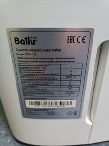 Б/в Осушувач повітря Ballu bdv-12l 01-200843227