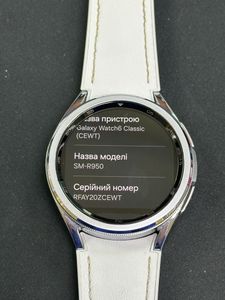 Б/у Смарт-часы Samsung galaxy watch6 classic 43mm 01-200841514