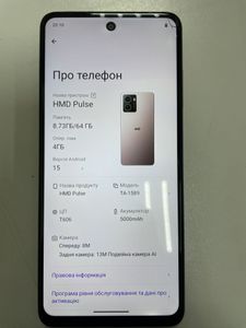 Б/в Мобільний телефон Hmd pulse ta-1589 4/64gb 01-200843444