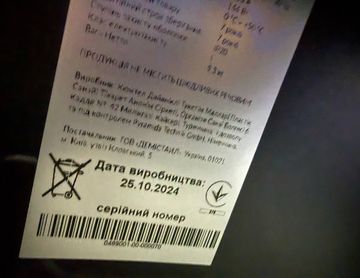 Б/в Витяжка Pyramida nd 835 bl 01-200854425