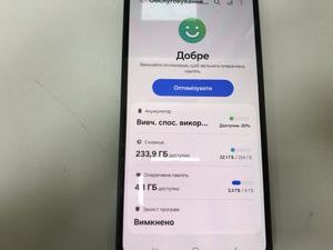 Б/в Мобільний телефон Samsung galaxy a17 8/256gb 01-200854427