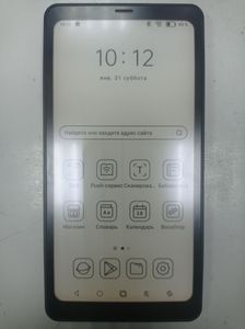 Б/в Електронна книга Boox palma 01-200859125