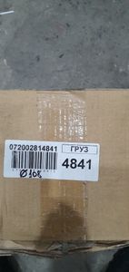 Б/в Коронка алмазного буріння Golz mk95/108 01-200858878