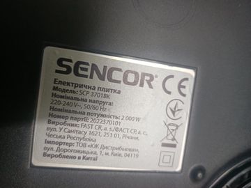 Б/в Настільна плита Sencor scp 3701bk 01-200861032