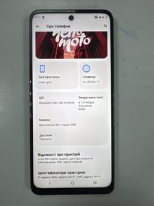 Б/в Мобільний телефон Motorola moto g05 4/256gb 01-200866583
