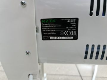 Б/в Обігрівач Rztk qh 1512h 01-200868696