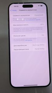Б/у Мобильный телефон Apple iphone 15 pro max 256gb 01-200872175