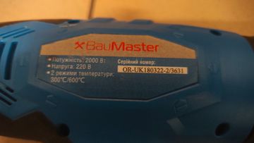 Б/у Фен строительный Baumaster hg-2000 01-200874075