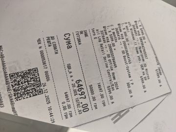 Б/в Ноутбук Asus 15/ryzen 7 260 ddr5/16gb ddr5/ssd 512 gb/geforce rtx 5050 8gb 01-200874968