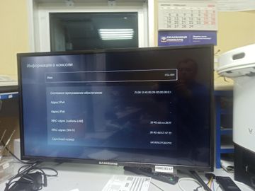 Б/в Ігрова приставка Sony playstation 5 slim digital edition 1tb 01-200880418