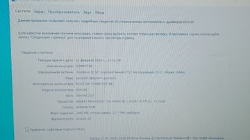 Б/у Ноутбук Asus 16/pentium n4200 ddr3/4gb ddr3/hdd 1000 gb/ssd *відсутній/*інтегрована 01-200858277