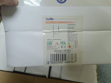 Brille bl-022w/1 e14 wh