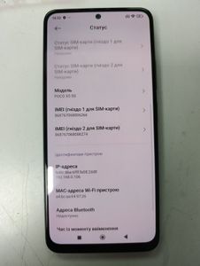 Б/в Мобільний телефон Poco x5 pro 5g 6/128gb 01-200882637