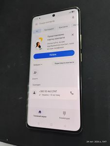 Б/в Мобільний телефон Realme 12 pro 5g 12/256gb 01-200884339