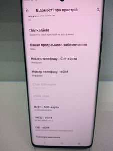 Б/в Мобільний телефон Motorola edge 40 neo 12/256gb 01-200887398