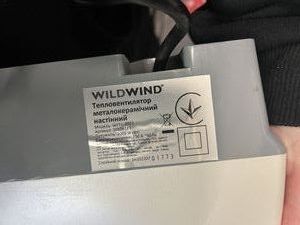 Б/в Обігрівач Wildwind wptc-2015 01-200888275